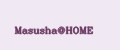 Masusha@HOME