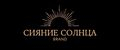 Сияние Солнца