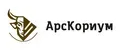 АрсКориум