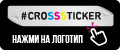 CROSSSTICKER
