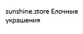 sunshine.store Елочные украшения