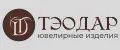 Теодар