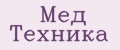 Мед техника