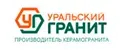 Уральский гранит