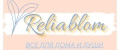 Reliablom