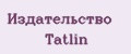 Издательство TATLIN