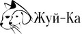 Жуй-Ка