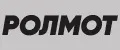 РОЛМОТ