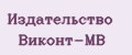 Издательство Виконт-МВ