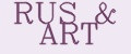 Аналитика бренда RUS&ART на Wildberries