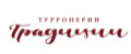 Традиции Турронерии