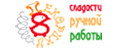 Пекарики