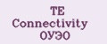 TE Connectivity ОУЭО