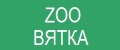 ZOO ПЛАНЕТА