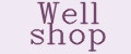 Well shop