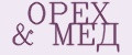 ОРЕХ&МЁД