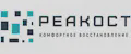 РеаКост
