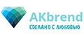 Аналитика бренда AKbrend на Wildberries