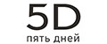 5 дней