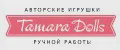 TamaraDolls