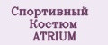 Спортивный Костюм ATRIUM