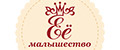 ЕЕ Малышество