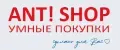 AntiShop