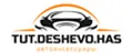 tut.deshevo.has