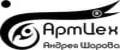 АртЦех Андрея Шарова