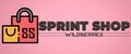Аналитика бренда Sprint Shop на Wildberries
