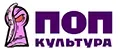 ПОП КУЛЬТУРА