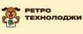 Ретро Технолоджи