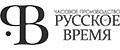 Русское время