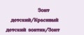 Зонт детский/Красивый детский зонтик/Зонт