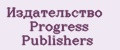 Издательство Progress Publishers