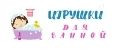 Игрушки для ванной