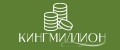 КингМиллион