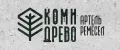 КомиДрево