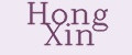 Hong Xin