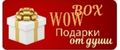 WOW BOX