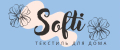 SOFTI