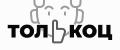 ТолькоЦ