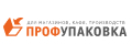 ПрофУпаковка