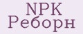 Аналитика бренда NPK Реборн на Wildberries