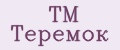 TM Теремок