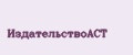 ИздательствоАСТ