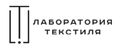 LT лаборатория текстиля