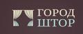 Город Штор