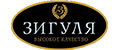 Зигуля