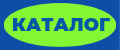 заплатки для натяжных потолков ЭКОСТАНДАРТ